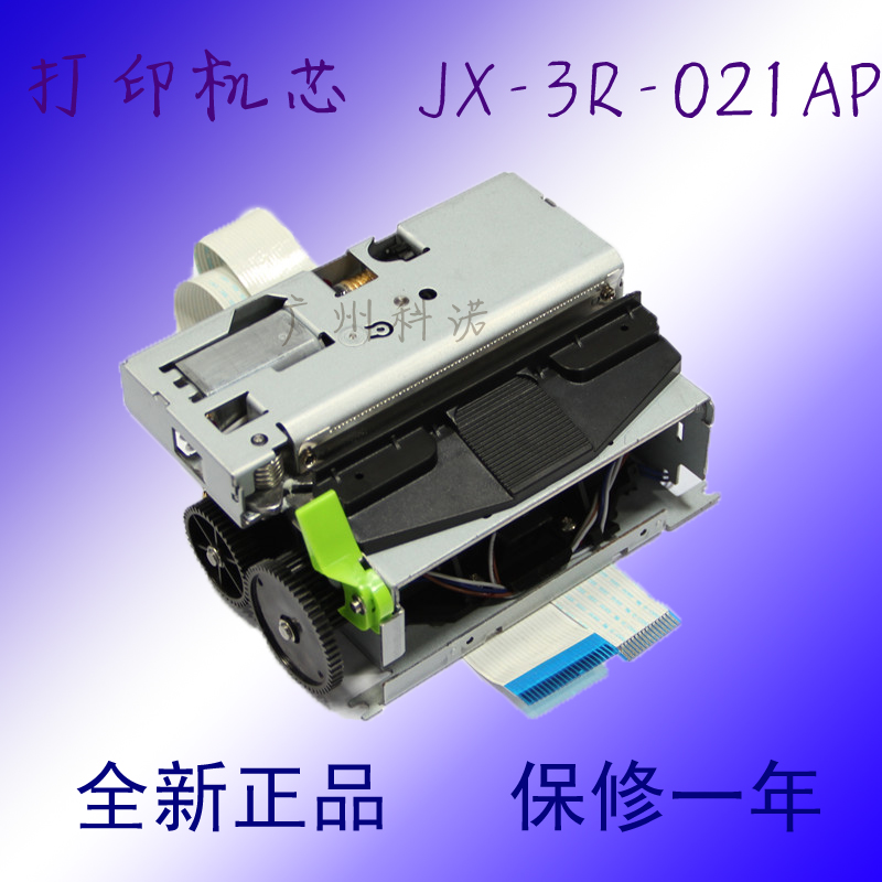 JX-3R-021AP JX-3R-021AP JX-3R-021AF Inform core module is fully compatible with M-T532AP M-T532AF