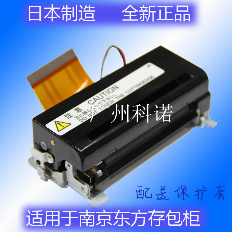 FTP-628MCL354#01 02 Nanjing Oriental printing machine containing cabinet storage cabinet nozzle