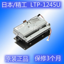 Seiko LTP1245U Beijing Warrell Jiangsu Kaikai Shenzhen Zhilai Rizhao Kaixun Electronic Storage Cabinet