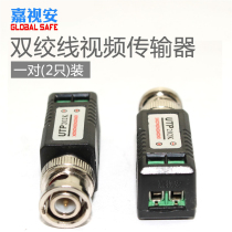 Twisted Pair Transmitter 450m Twisted Pair Transmitter Network Cable Twisted Pair Transmitter LLT-202N