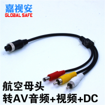 Aviation female Terminal Cable 4-core airhead to 2AV male DC bus monitoring conversion line