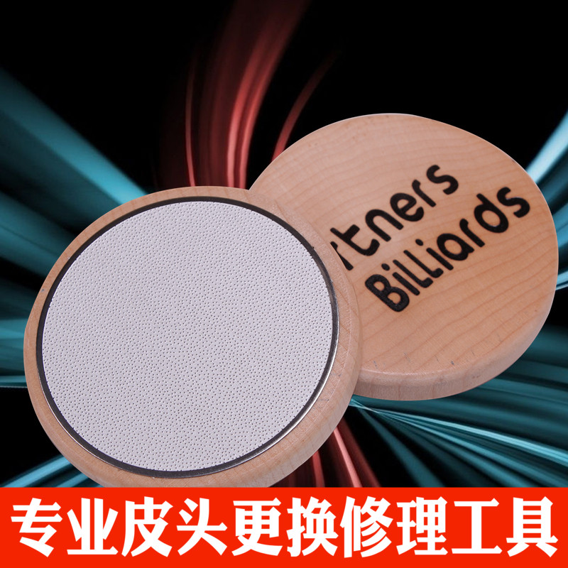 Billiard club leather head repair tools Club change leather head sander Radian sander Billiard club leather head file