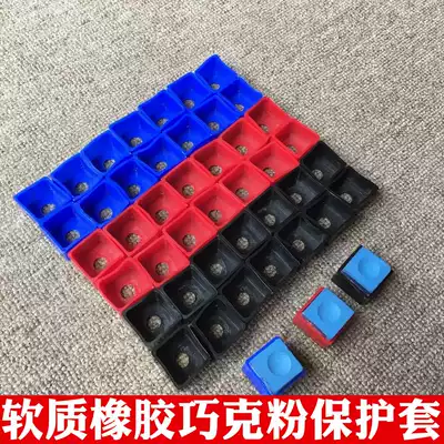 Billiard chocolate powder protective cover chocolate powder box billiards gun powder protective cover chocolate powder Clip Smart powder clip