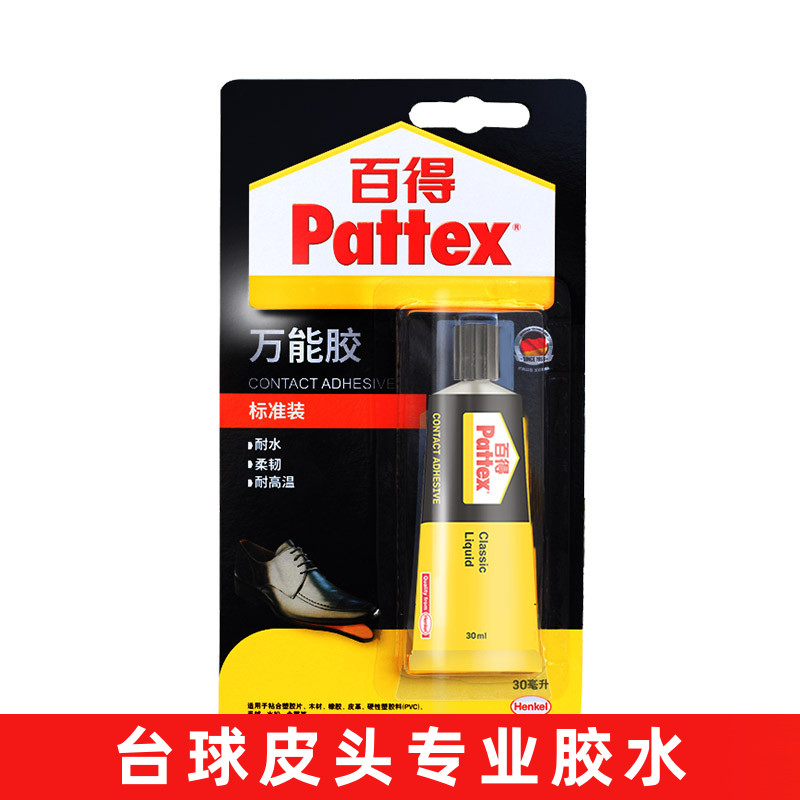 Table ball glue table Ball Stick leather head special glue 100 to get glue table ball slow glue replacement pilehead glue slow glue