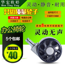 Thickened plug 11mm silent universal wheel heavy industrial universal wheel caster cart wheel mute wheel