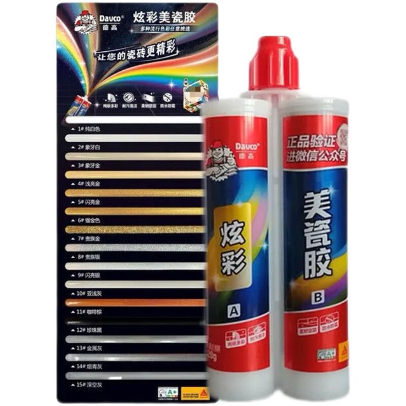 Degao Mei seam agent household seam glue top ten seam brands tile floor tile sealant waterproof construction pointing agent