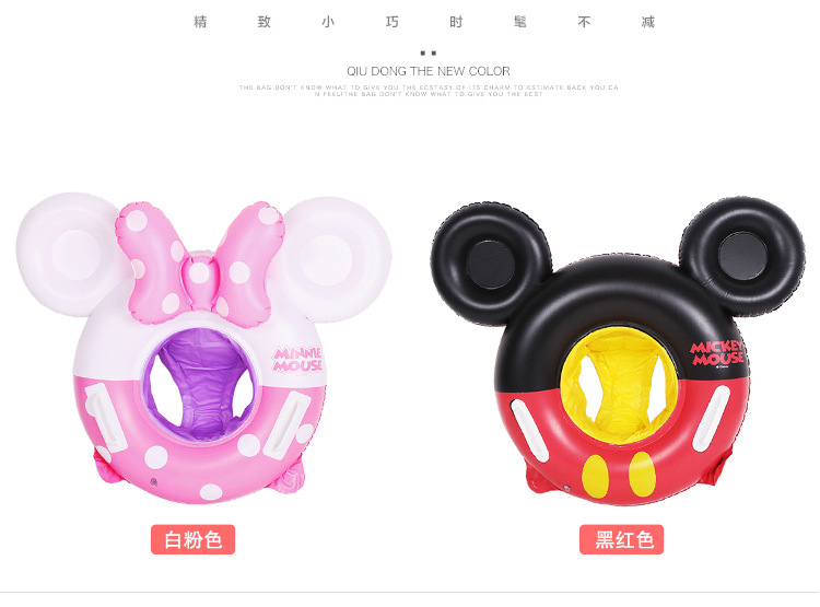 INS trẻ em hoạt hình nơ hồng Minnie bé bơi vòng lẻ quần lẻ vòng tay cầm vòng cứu sinh - Cao su nổi mua phao bơi cho bé
