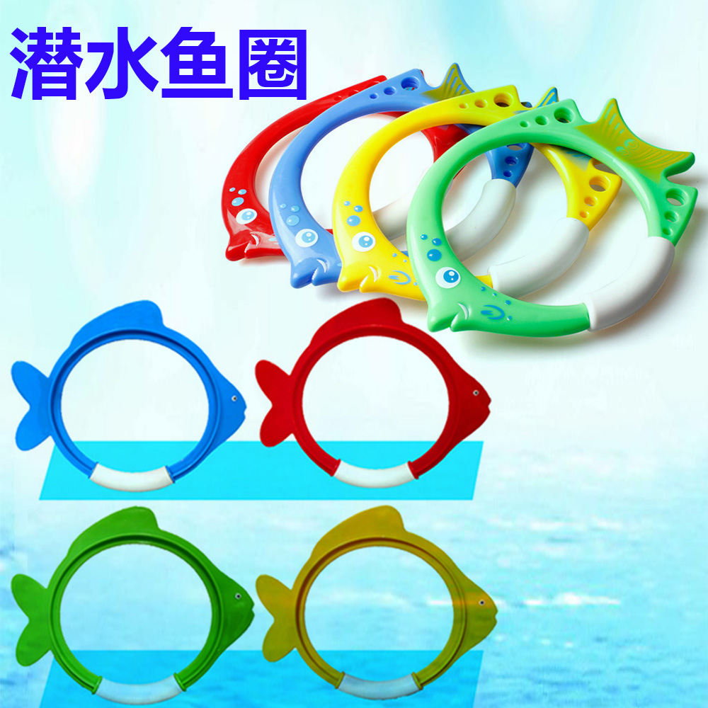 Children's diving fish ring swimming pool to practice underwater closed gas grab teaching aids Diving Ring Fish Ring Parent-child Interactive Toys