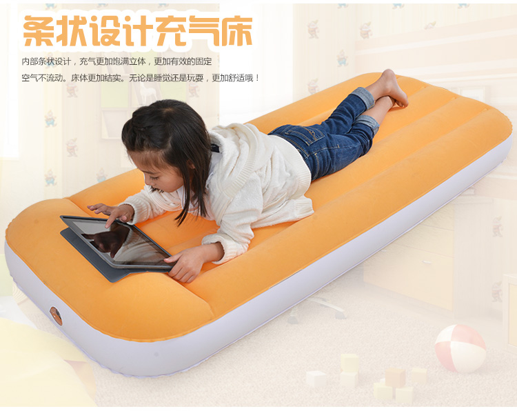 Thickened children's fruit color flocked inflatable mattress single lunch break home mattress comfortable non-slip inflatable mattress