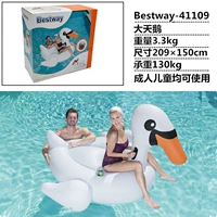 Лебедь, 201×160см