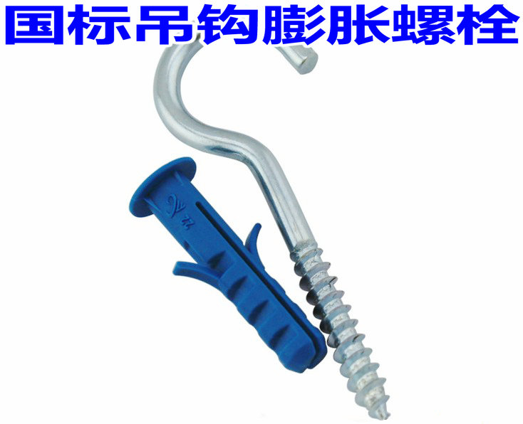 Nylon fluffy light hook fluffy lifting hook plastic fluffy screw expansion screw M6 M6 M8 M10