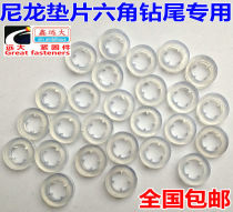 Imported nylon gasket gasket Waterproof gasket Dovetail drill tail screw gasket Waterproof screw gasket
