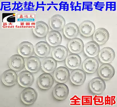  Imported nylon gasket gasket Waterproof gasket dovetail drill tail screw gasket Waterproof screw gasket