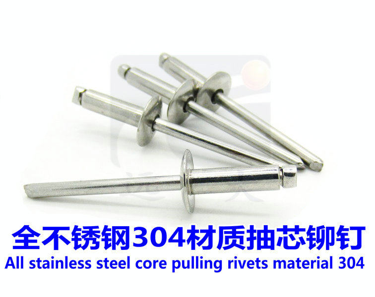 304 stainless steel core-pulling rivets round head pull nails Mao nails core-pulling rivets M3 2 M4 M5 M6 4