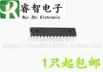 Imported brand new original ATMEGA48PA-PU direct DIP28 real price can be directly shot 3dymy