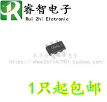 Imported new original SY7201ABC silk screen printing: DQ DC boost converter SOT23-6