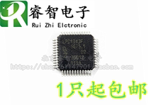 Imported new original LPC1343FBD48 patch TQFP microcontroller 3dymy real price