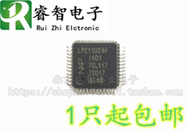 Brand new original LPC11U24FBD48 401 package LQFP processor microcontroller can shoot 3dymy