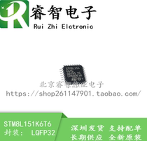 Imported brand new original 8L151K6T6 STM8L151K6T6 LQFP-32 microcontroller can be shot