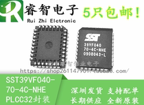 Imported new original SST39VF040-70-4C-NHE SMD PLCC32 net price can be directly shot 3dymy