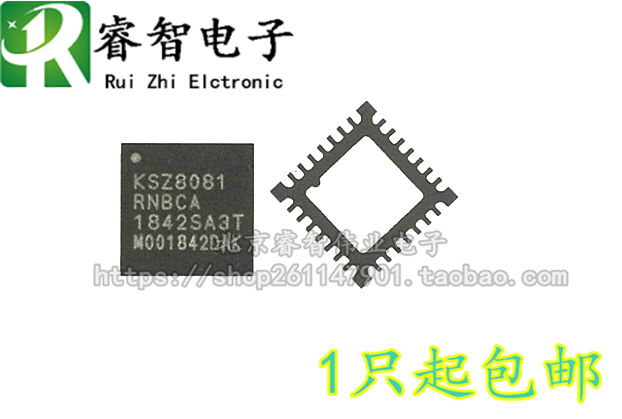 Imported new original KSZ8081RNBCA-TR patch QFN32 real price can shoot 3dymy directly