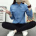 Áo sơ mi denim gió đại học nữ mùa xuân và mùa thu mới tay dài phiên bản Hàn Quốc của áo size lớn Áo sơ mi nữ mỏng áo sơ mi cộc tay nữ Mùa xuân