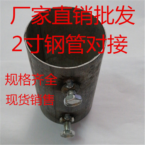 DN25 32 40 50 large direct sleeve large screw joint 2 inch galvanized steel pipe and 60 pipe thin wall wire tube