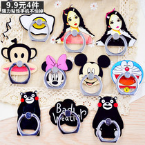 (9 9 4) Mickey Minnie metal ring buckle mobile phone holder ring buckle sloth creative bracket