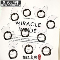 Mobile phone bracket not shielded from universal Apple phone Android universal ring buckle full transparent sloth bracket paste