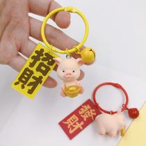 Pig Year Mascot Small Pig Key Buckle Woman Cute Pendant Personality Car Key Chain Hang Accessories Hair Chag Fortune year