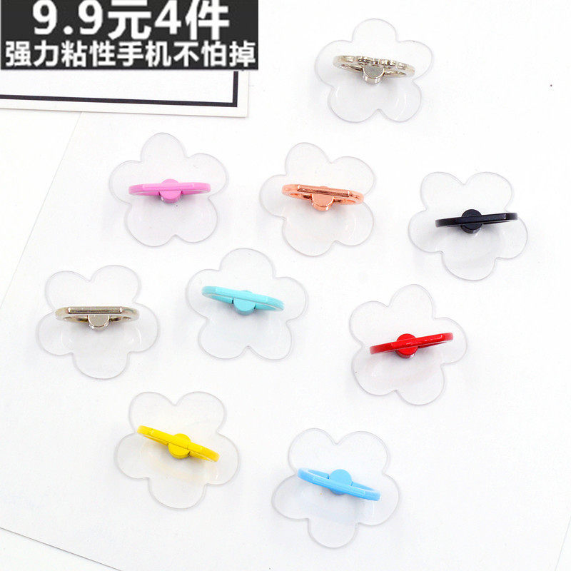 Unisex flower personality Apple mobile phone bracket Android universal ring buckle full transparent lazy bracket paste