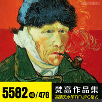 Van Gogh high-definition oil painting sketch original portfolio album landscape portrait copy decorative painting spray painting photo material