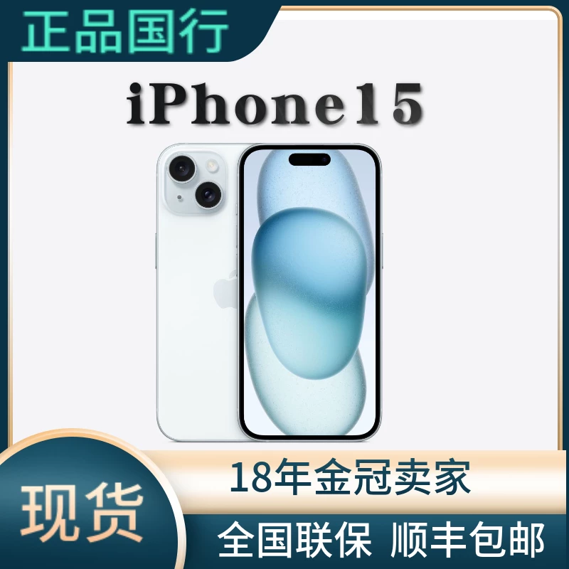 Apple/ Apple, iPhone 15, iPhone 15, коллекция 2023 года, 5G, поддержка функций для всех стандартов связи