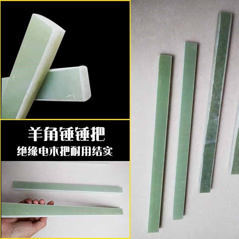 Crook hammer handle insulated woodworking hammer solid integrated woodworking nail hammer handle rubber hammer handle insulated handle bakelite glue