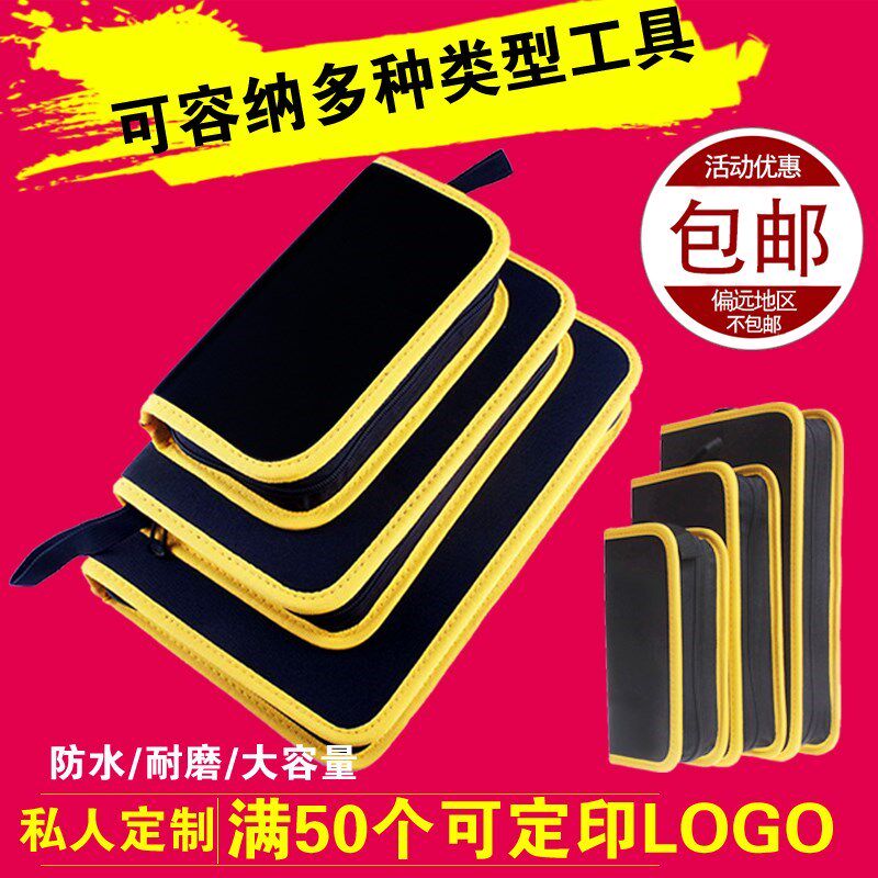 Computer Home Appliances Maintenance Electrics Kit kit Wine with electric soldering iron Kit Hand in hand