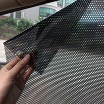 Car sunshade patch electrostatic film car side window patch electrostatic adsorption heat insulation glass Film pair to install sun shield
