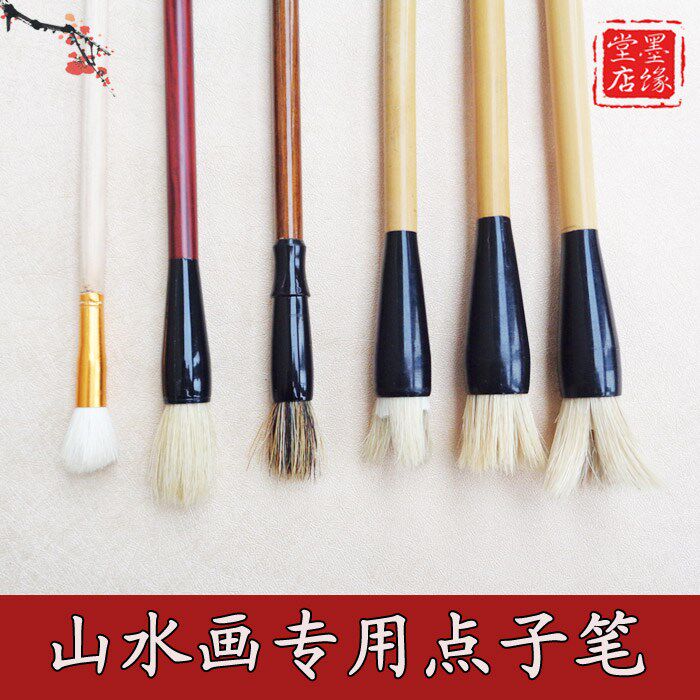 National painting landscape painting special wool pig mane ideas pen point Pens Dot tree dot grass plum flower wiping mountain stone large small and medium size