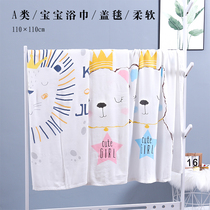 Double bamboo fiber baby bath towel cover blanket cotton gauze children towel soft absorbent strong baby garden summer