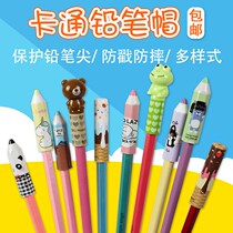 Pencil set pencil cap cute cartoon protection extender pupil pen cap Korean pencil cap cap