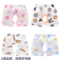 Baby shorts toddlers open pants summer 1 year old 3 girls boys summer 0 baby cotton crotch shorts 2