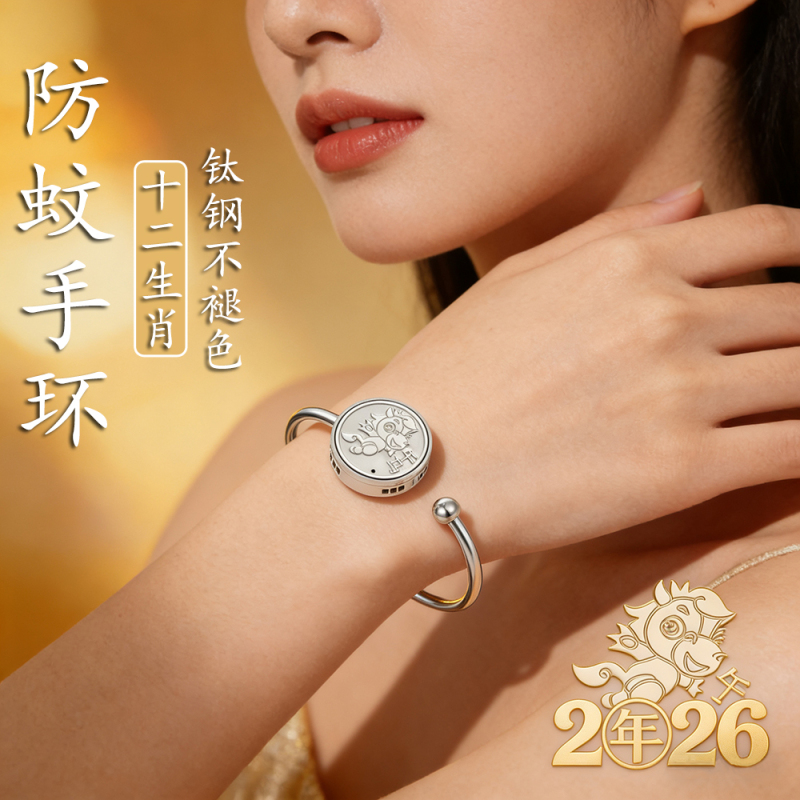 Summer Mosquito Repellent Bracelet Titanium Steel Non-Fading Aromatherapy Essential Oil Perfume Diffuser Mosquito Repellent Bracelet Zodiac Jewelry Summer Mosquito Repellent Bracelet Titanium Steel Non-Fading Aromatherapy Essential Oil Perfume Diffuser Mosquito Repellent Bracelet Zodiac Jewelry