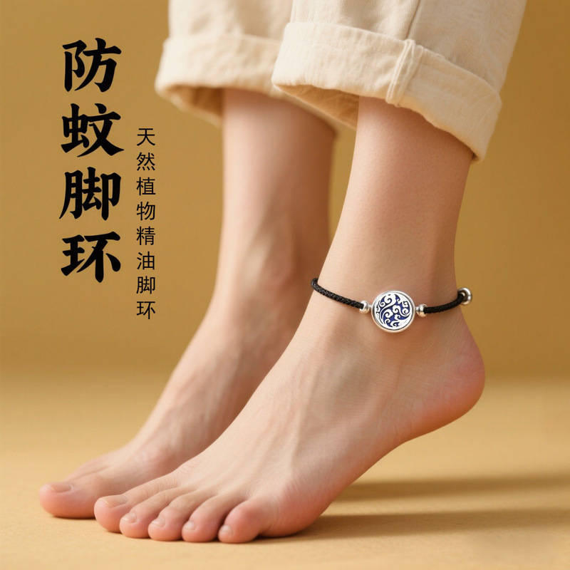 Mosquito Repellent Anklet for Adults, Women's Mosquito Repellent Device, Summer Outdoor Aromatherapy Essential Oil Anti-Mosquito Anklet, Bracelet, Black Rope Foot Chain