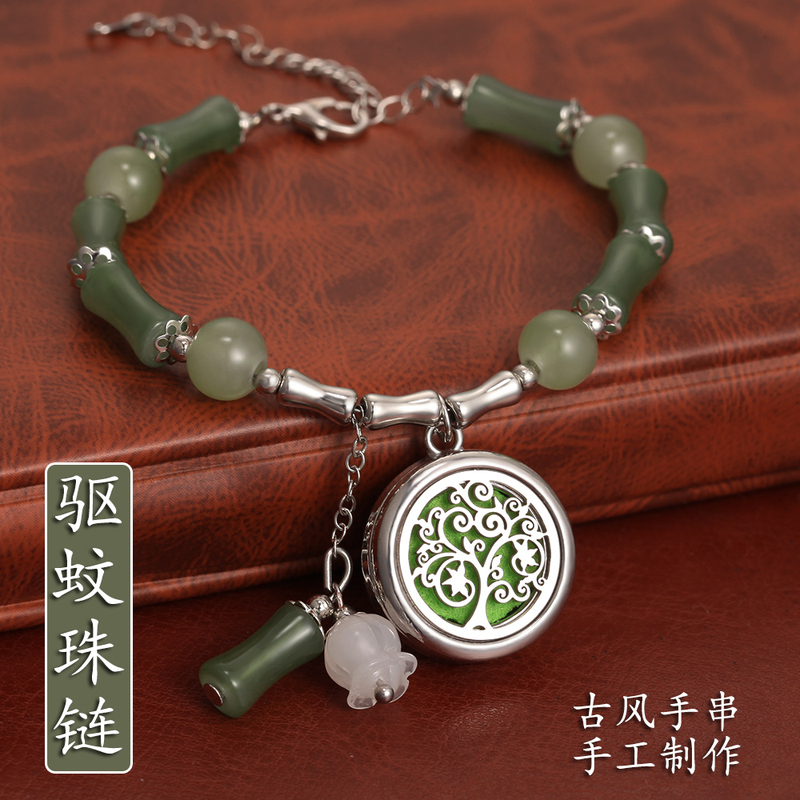 New Antique Perfume Bracelet, Essential Oil Anti-Mosquito Bracelet, Couple Bestie Fortune Bracelet, Mosquito Repellent and Fragrance Popular Bracelet