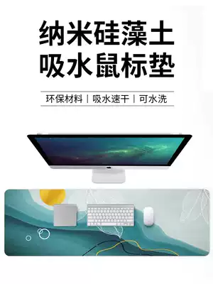 Diatom mud absorbent mouse pad oversized girl cute table pad office desktop enlarged thickened diatomaceous earth pad