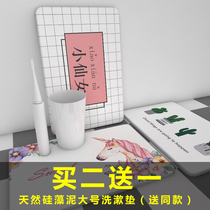 Diatom mud wash pad large bathroom bathroom absorbent pad diatomaceous earth soap pad soap pad soap box sink toothbrush cup