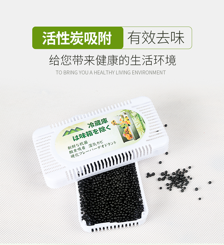 tẩy rửa Tủ lạnh khử mùi khử mùi khử mùi cho hộp khử mùi hộ gia đình tươi khử mùi khử mùi tre tươi gói than - Trang chủ nước tẩy nhà vệ sinh