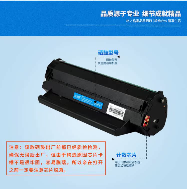 格格格 Bento Pantum P1000L P1050 P2040 P2000 M5000L M5100 - Hộp mực hộp mực 26a