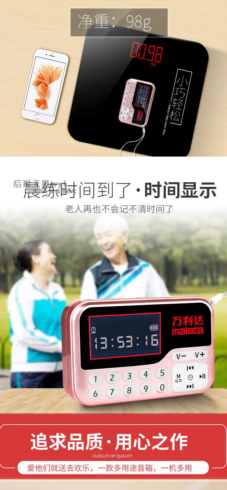 Radio ông già Walkman mp3 mini card âm thanh loa mới có thể sạc lại máy nghe nhạc - Máy nghe nhạc mp3 máy phát nhạc mp3