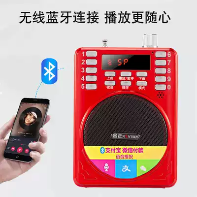 Kim Jong Radio for the elderly New Portable mini stereo multi-function elderly player singer