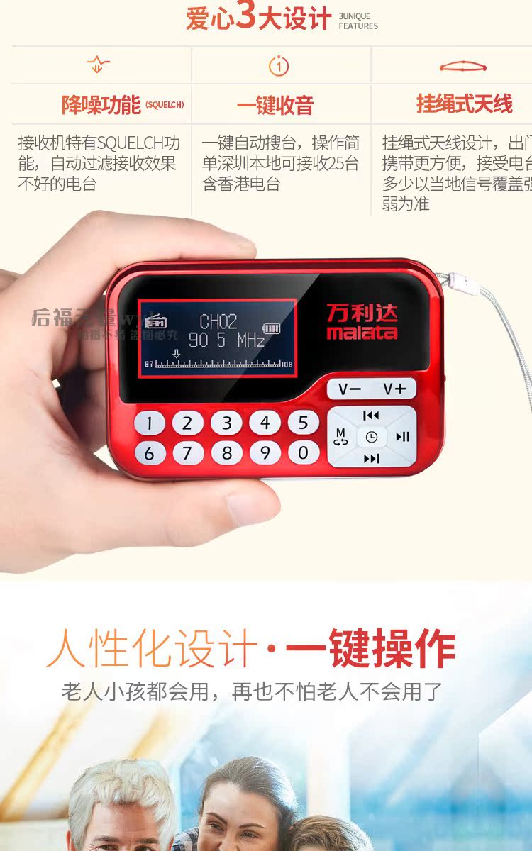 Radio ông già Walkman mp3 mini card âm thanh loa mới có thể sạc lại máy nghe nhạc - Máy nghe nhạc mp3 máy phát nhạc mp3